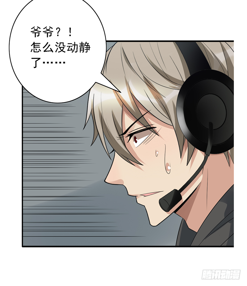 第101话：爷爷的反击-第101话