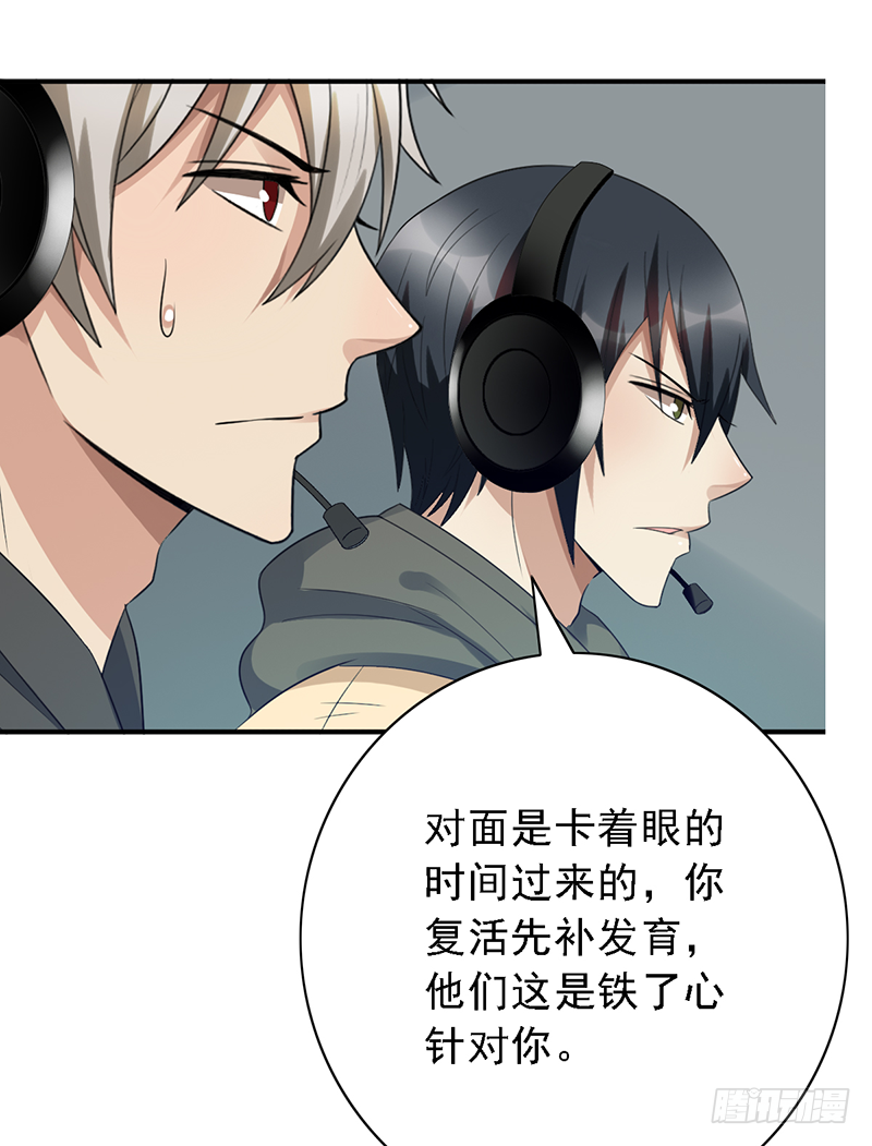 第101话：爷爷的反击-第101话