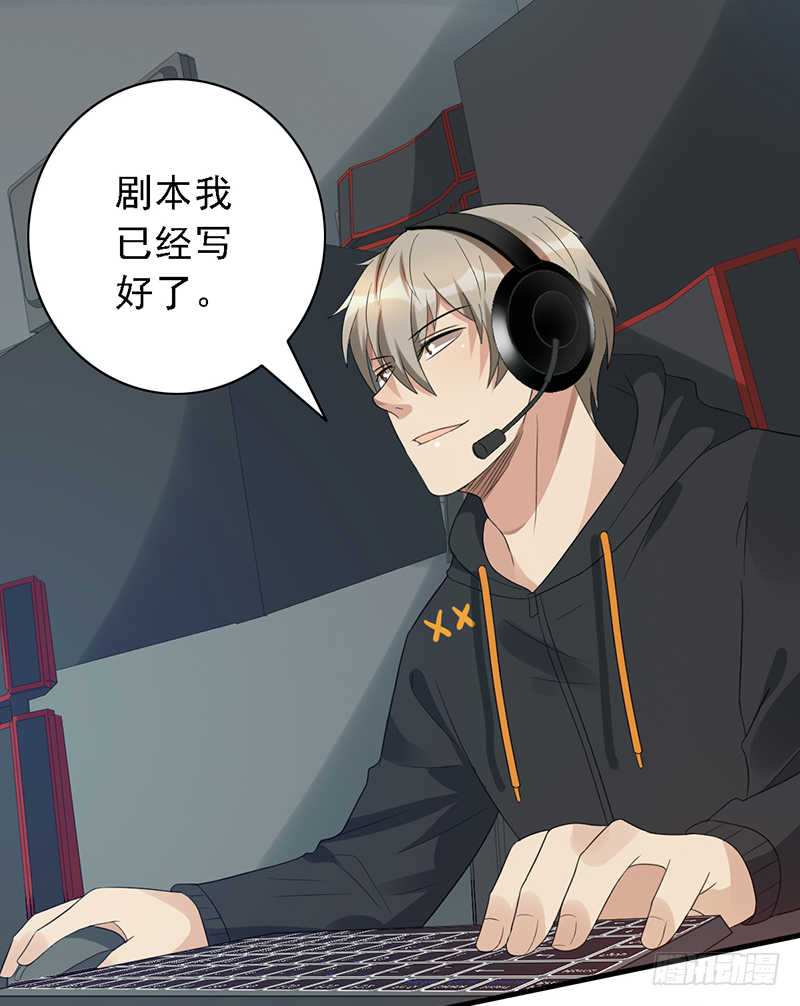 第103话：办瞎子-第103话
