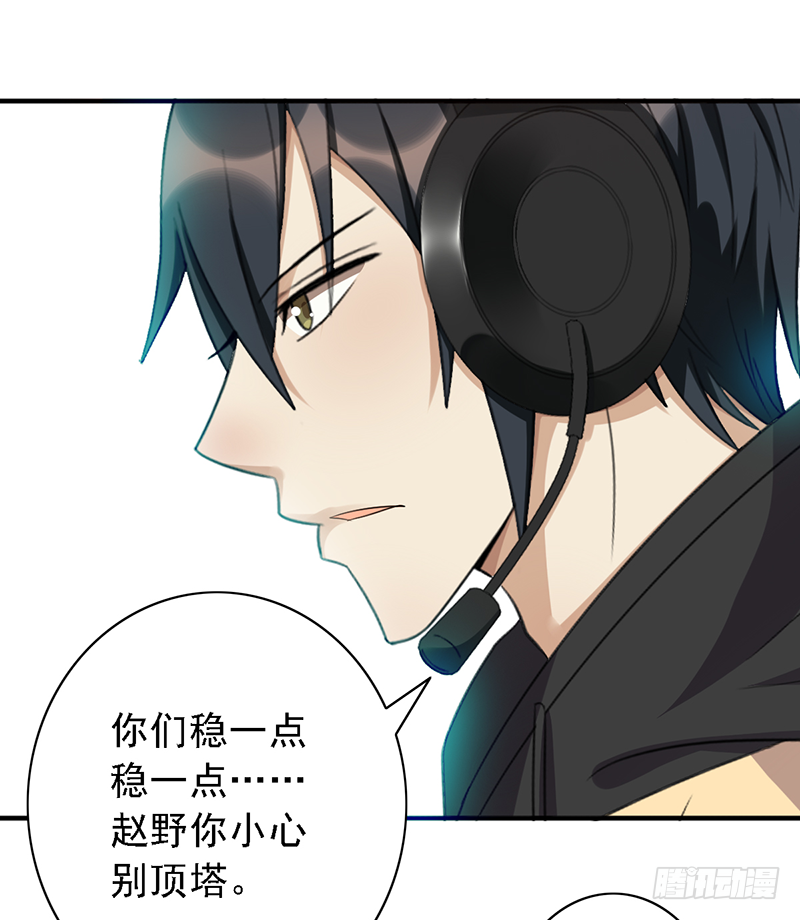 第103话：办瞎子-第103话