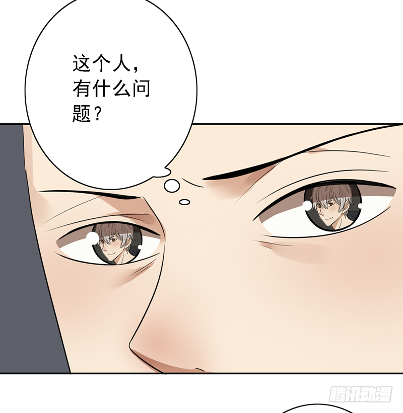 第103话：办瞎子-第103话