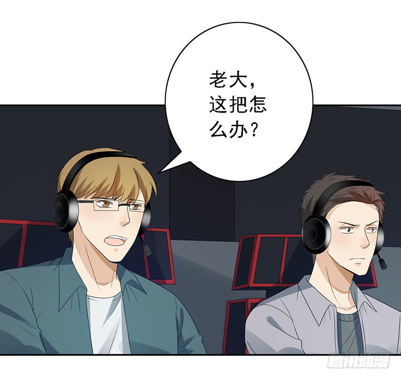 第103话：办瞎子-第103话