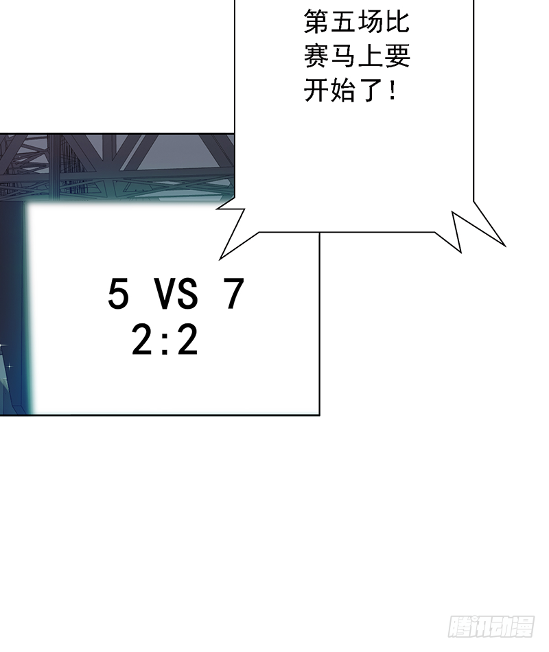 第103话：办瞎子-第103话