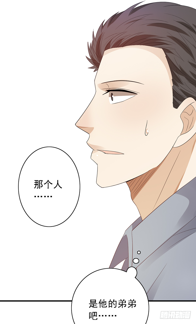 第105话：往事随风-第105话