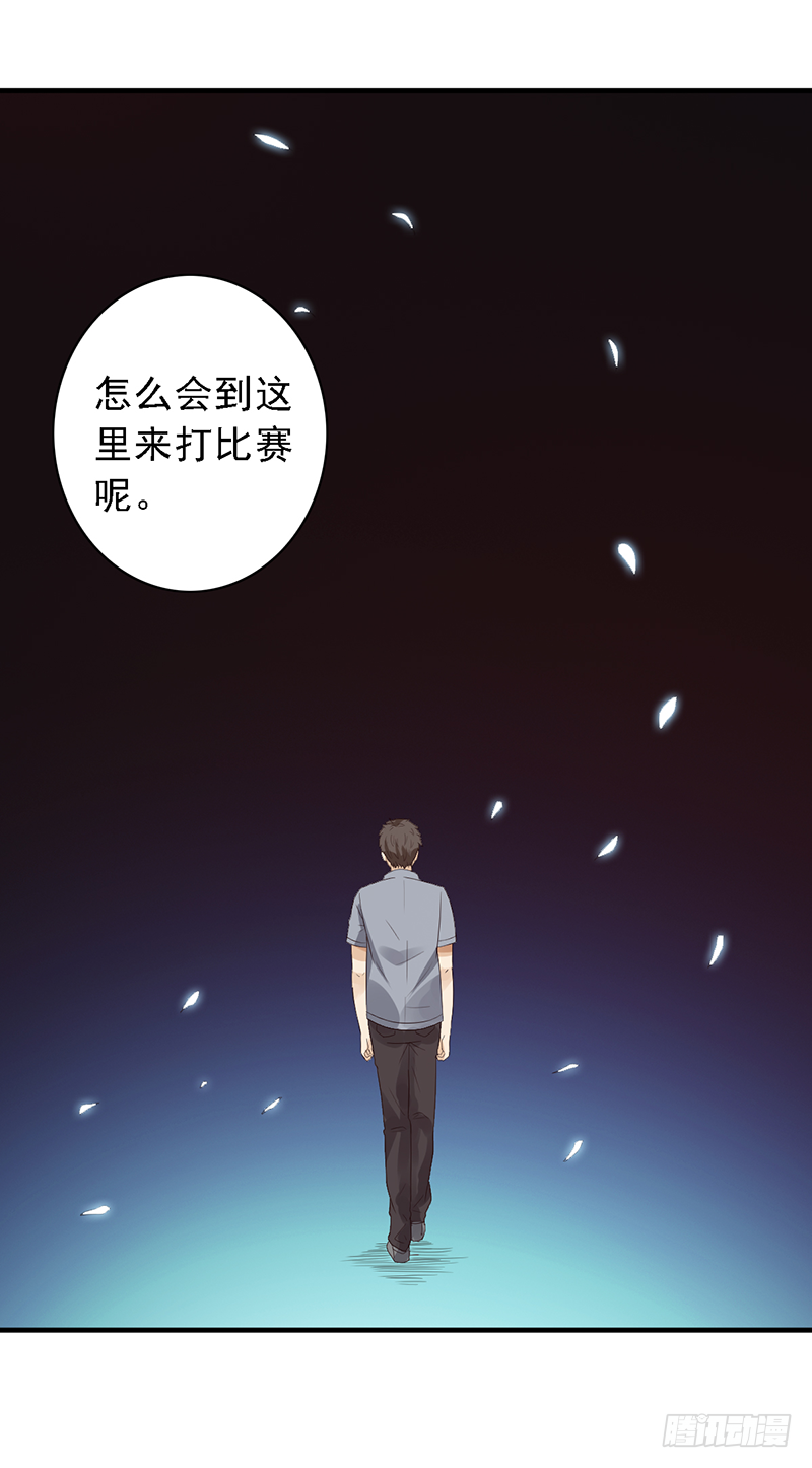 第105话：往事随风-第105话