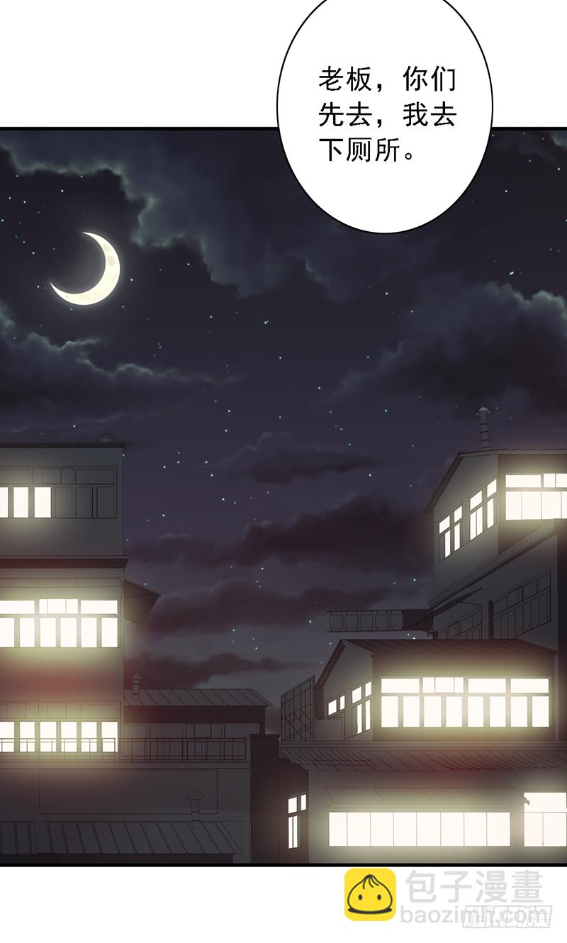 第105话：往事随风-第105话