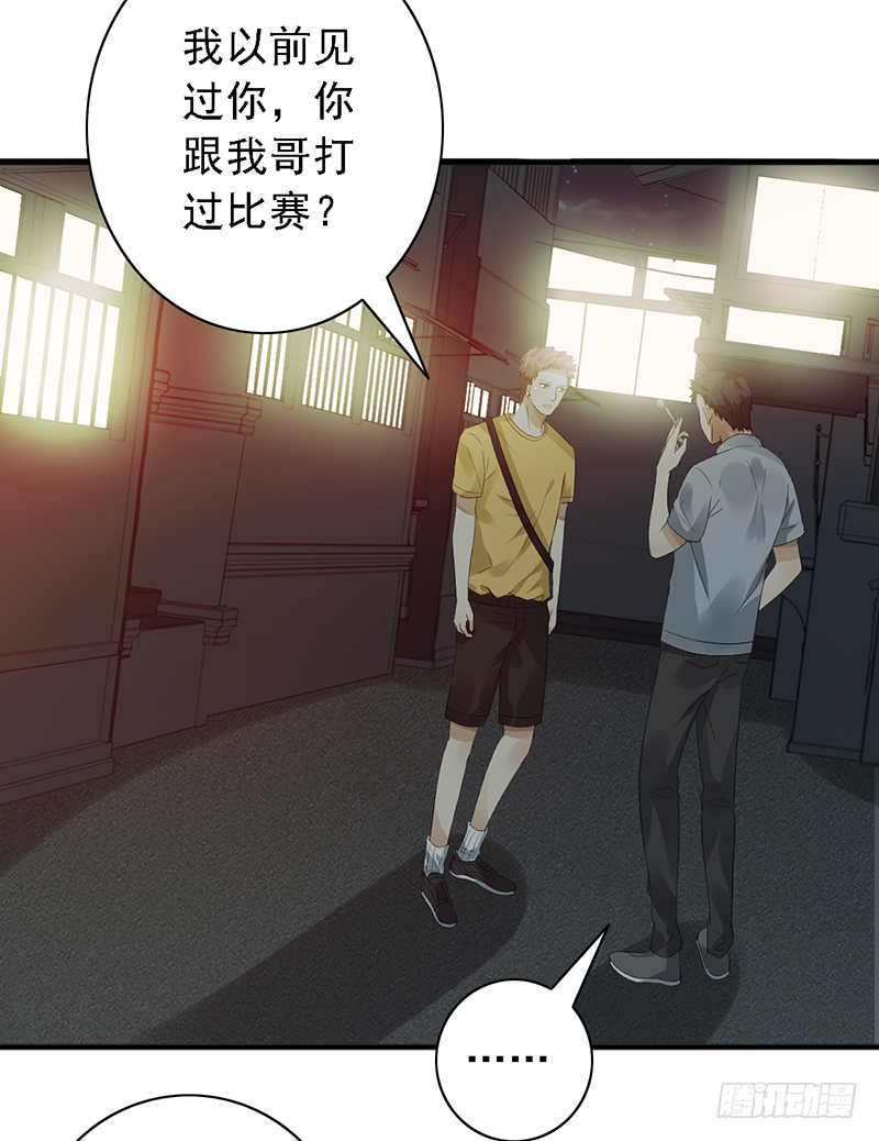 第105话：往事随风-第105话