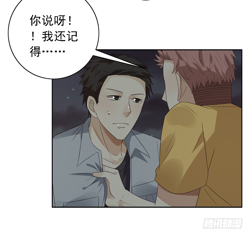第105话：往事随风-第105话
