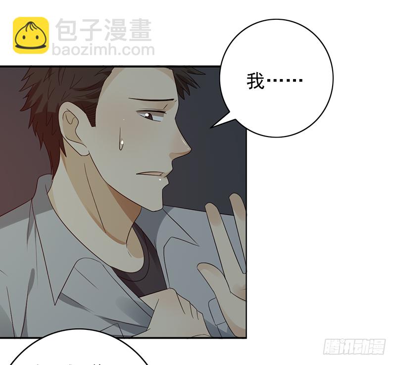 第105话：往事随风-第105话