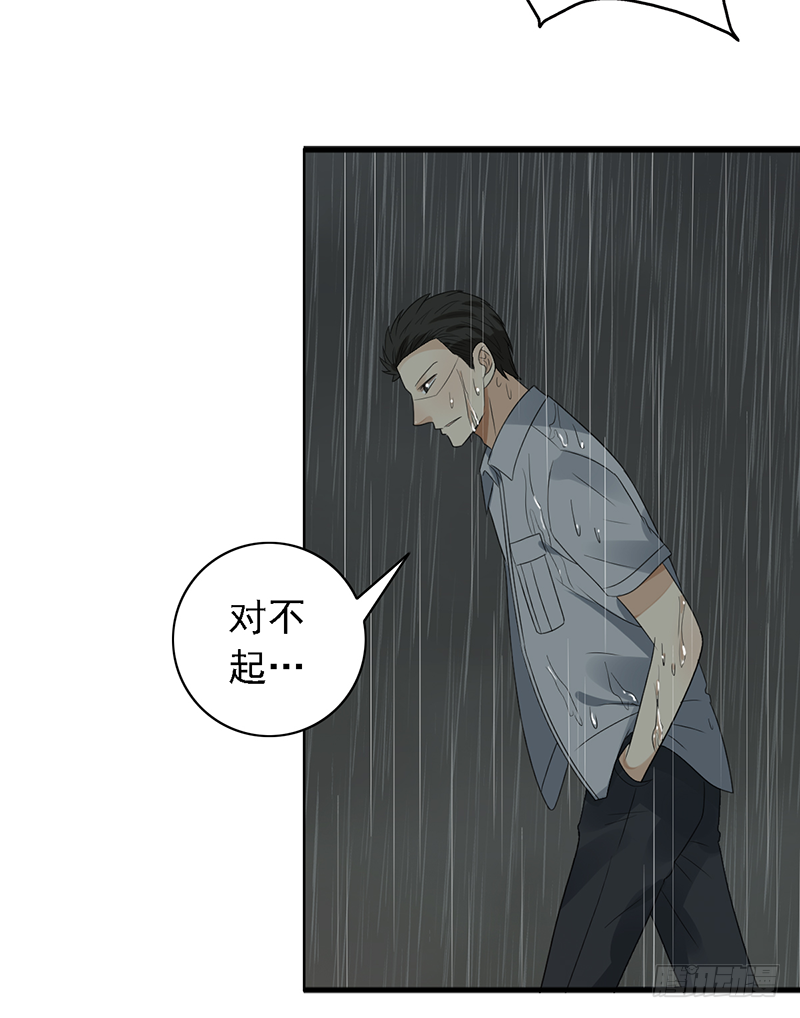 第105话：往事随风-第105话