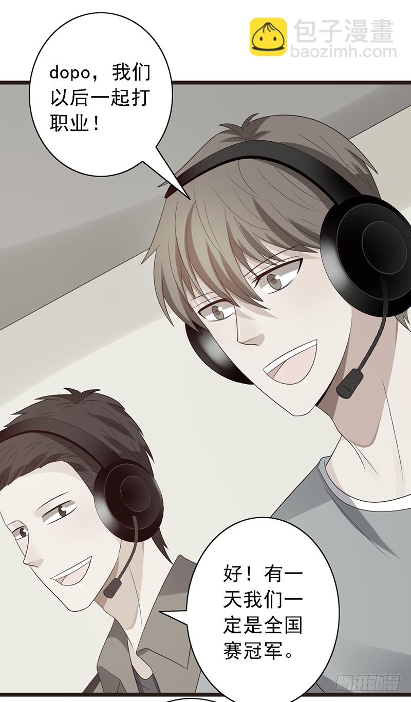 第105话：往事随风-第105话