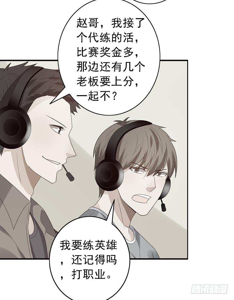 第105话：往事随风-第105话