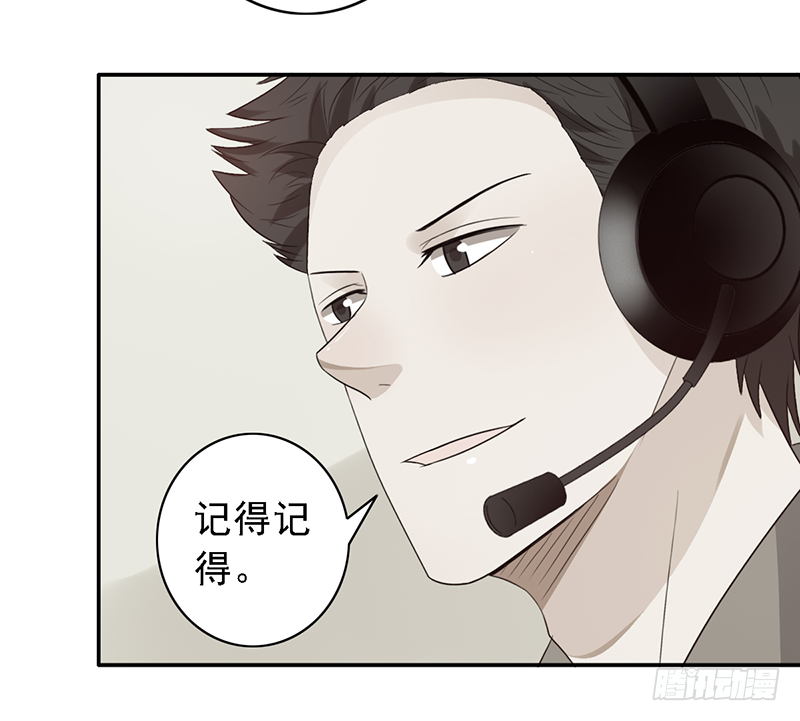 第105话：往事随风-第105话