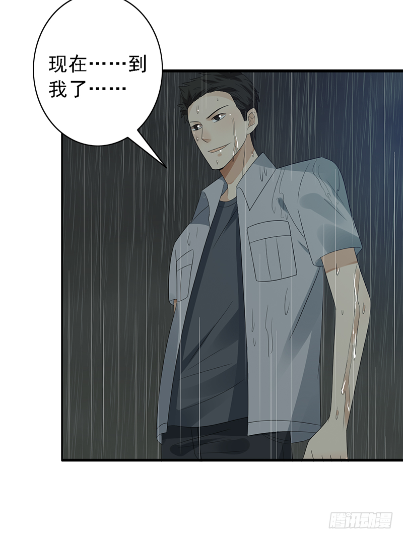 第105话：往事随风-第105话