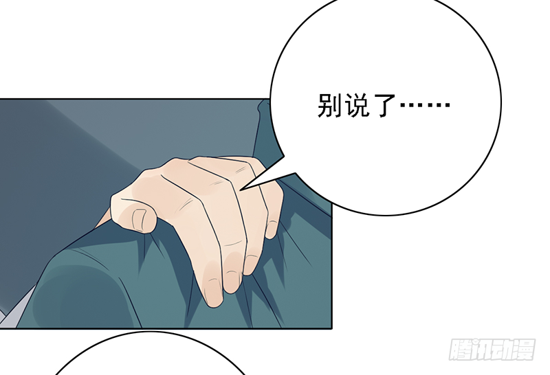 第105话：往事随风-第105话