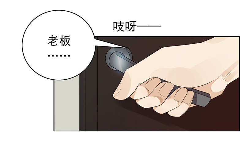 第105话：往事随风-第105话