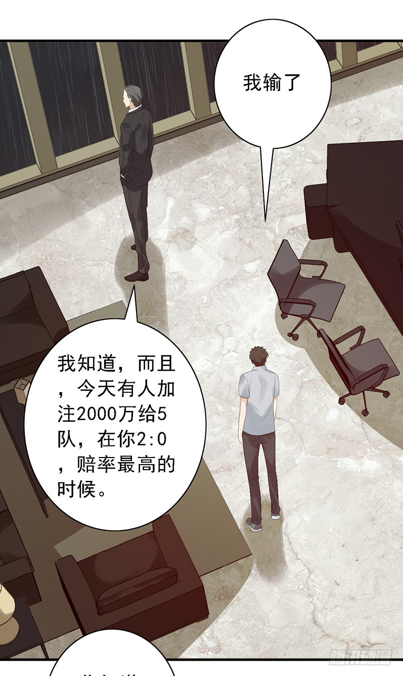 第105话：往事随风-第105话