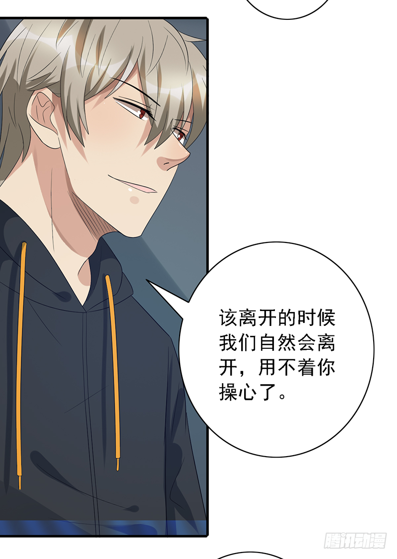 第105话：往事随风-第105话