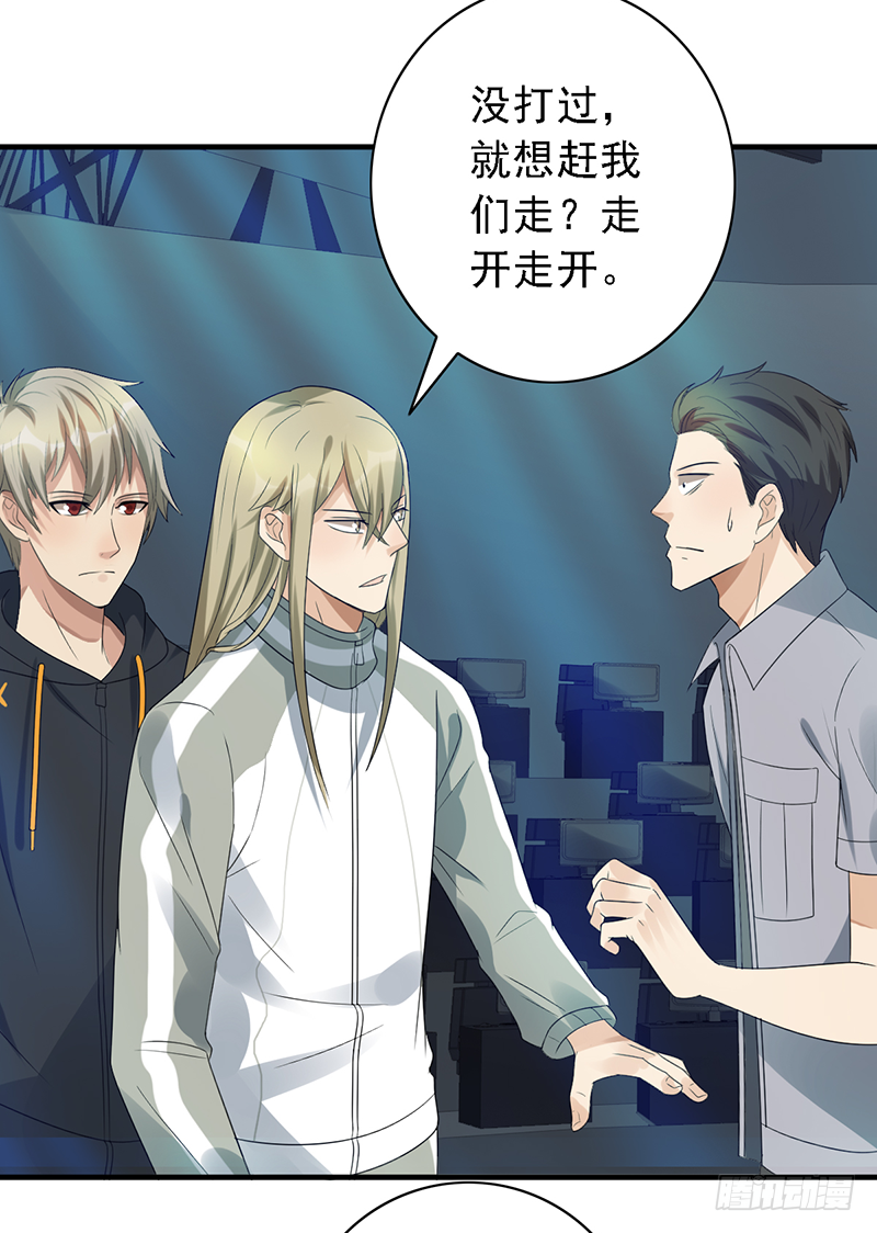 第105话：往事随风-第105话