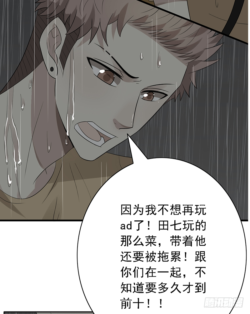 第107话：AD养成计划-第107话