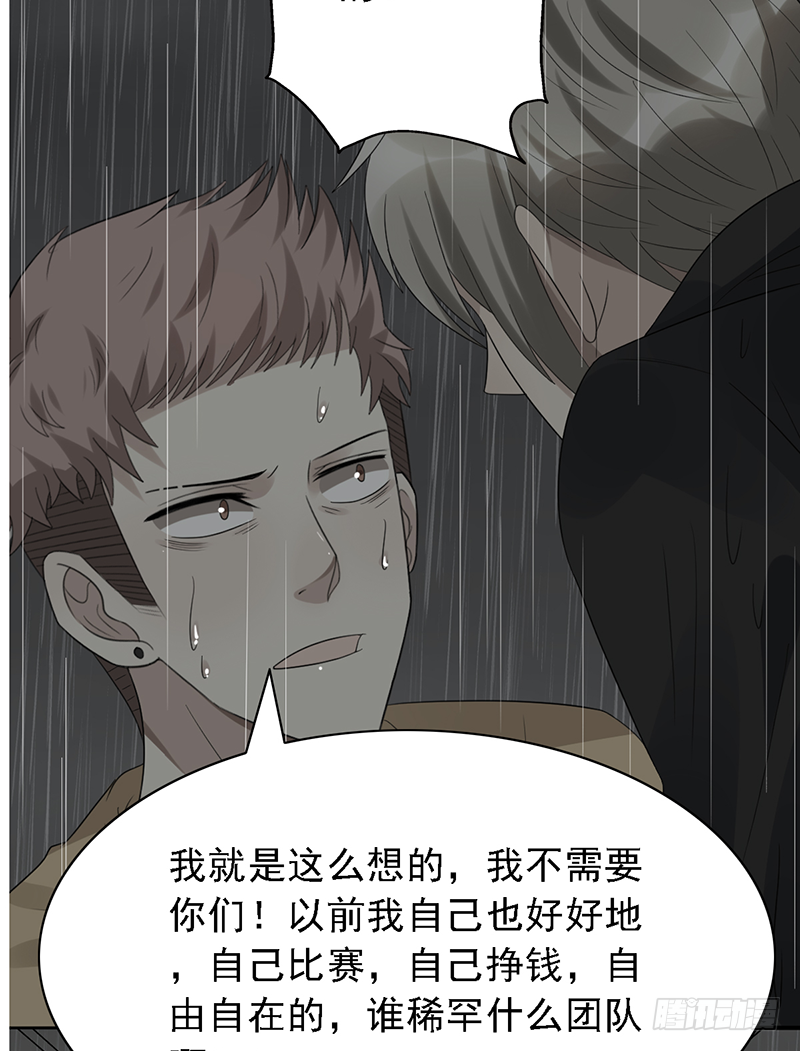 第107话：AD养成计划-第107话