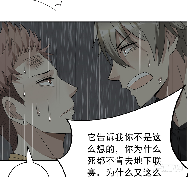 第107话：AD养成计划-第107话