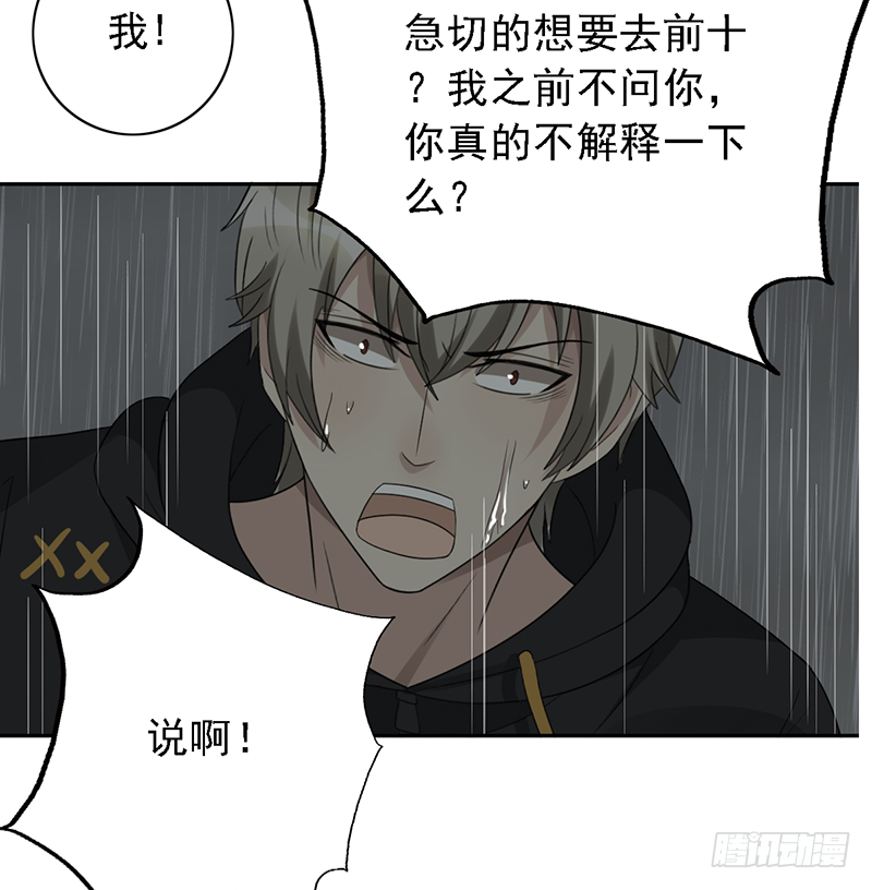 第107话：AD养成计划-第107话