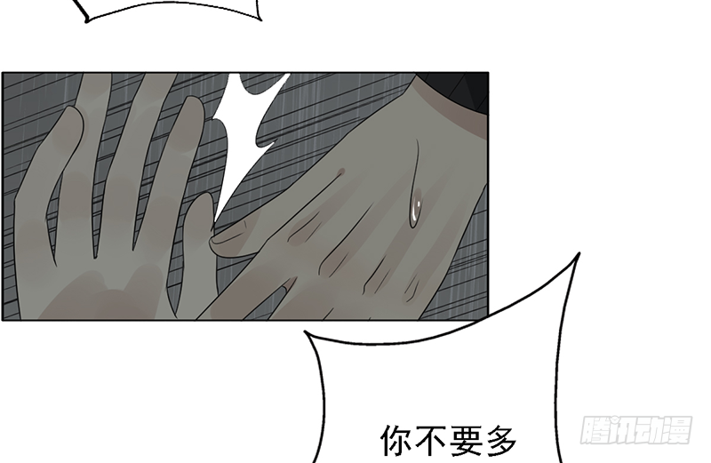 第107话：AD养成计划-第107话