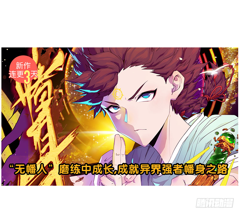 第107话：AD养成计划-第107话