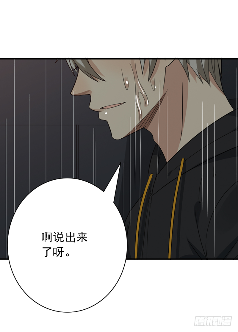 第107话：AD养成计划-第107话