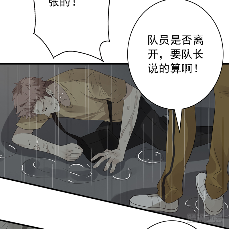 第107话：AD养成计划-第107话
