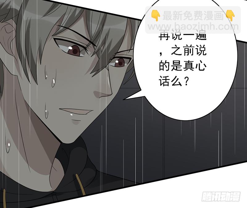 第107话：AD养成计划-第107话