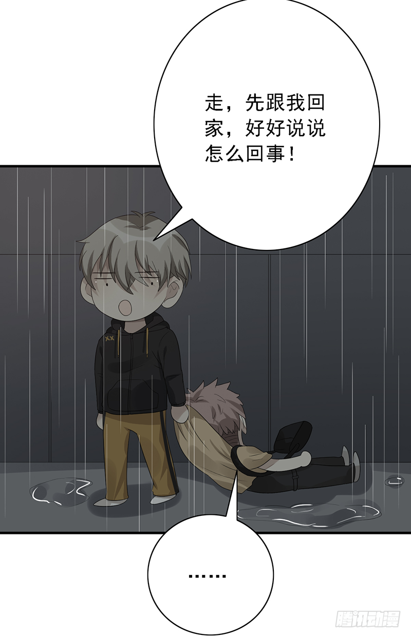 第107话：AD养成计划-第107话