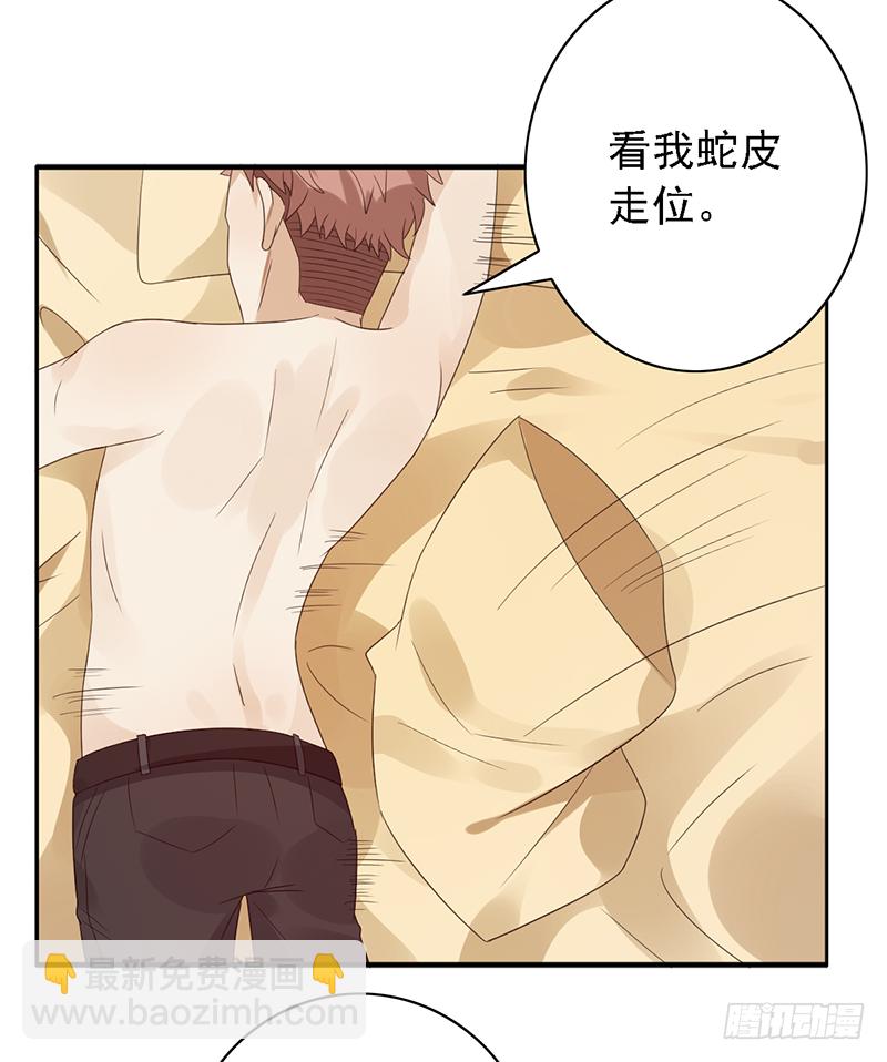 第107话：AD养成计划-第107话