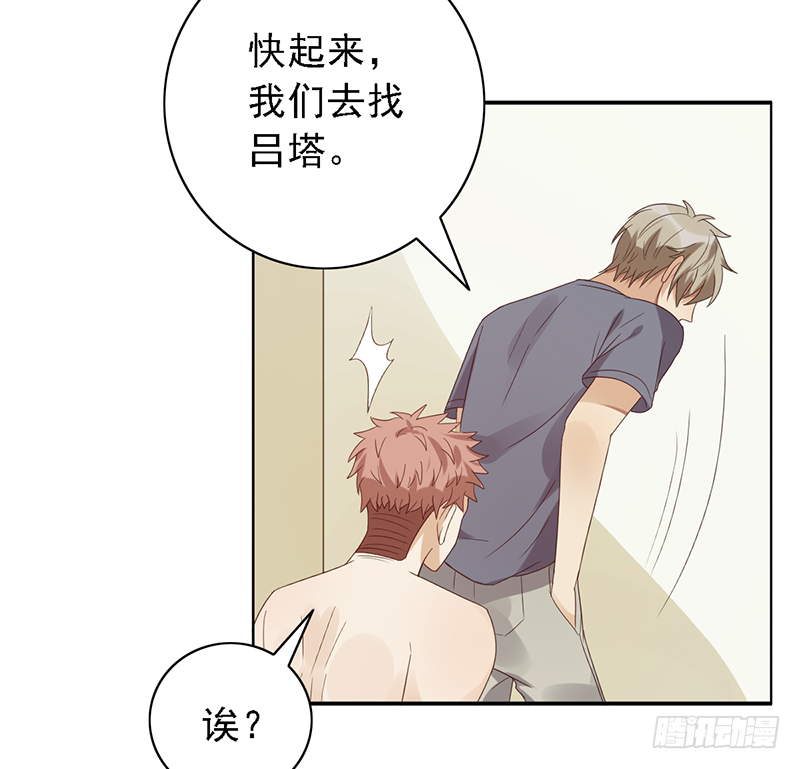 第107话：AD养成计划-第107话