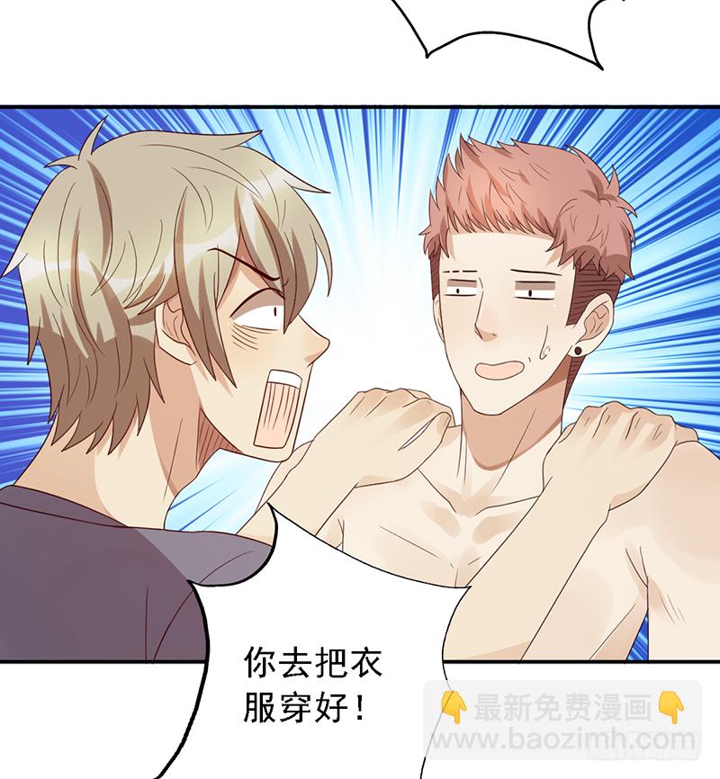 第107话：AD养成计划-第107话
