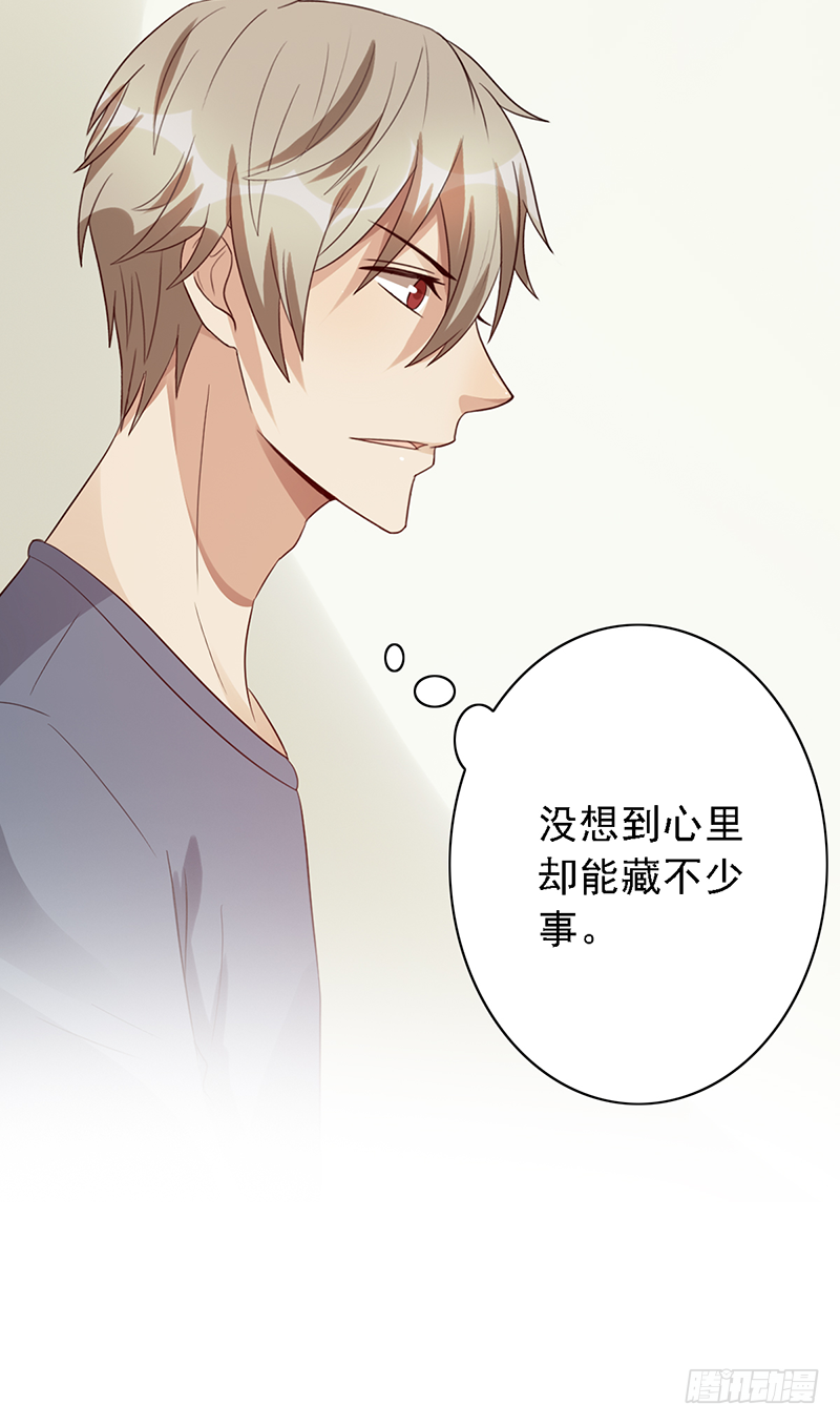 第107话：AD养成计划-第107话