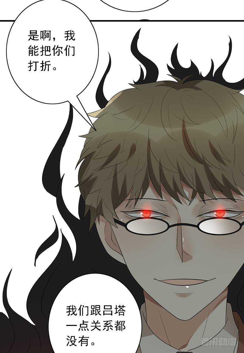 第109话：训练营-第109话