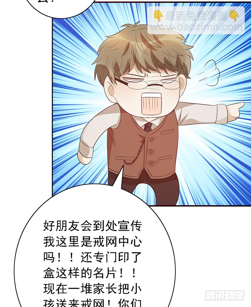 第109话：训练营-第109话