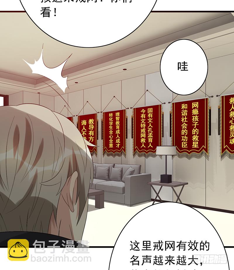第109话：训练营-第109话