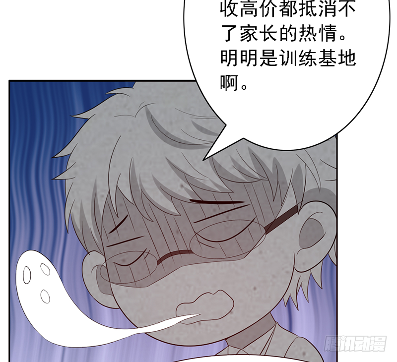 第109话：训练营-第109话