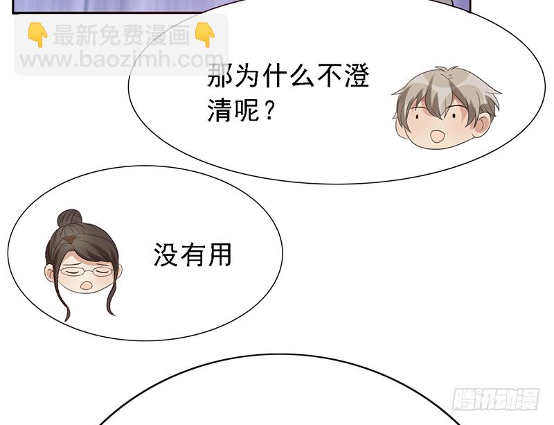 第109话：训练营-第109话