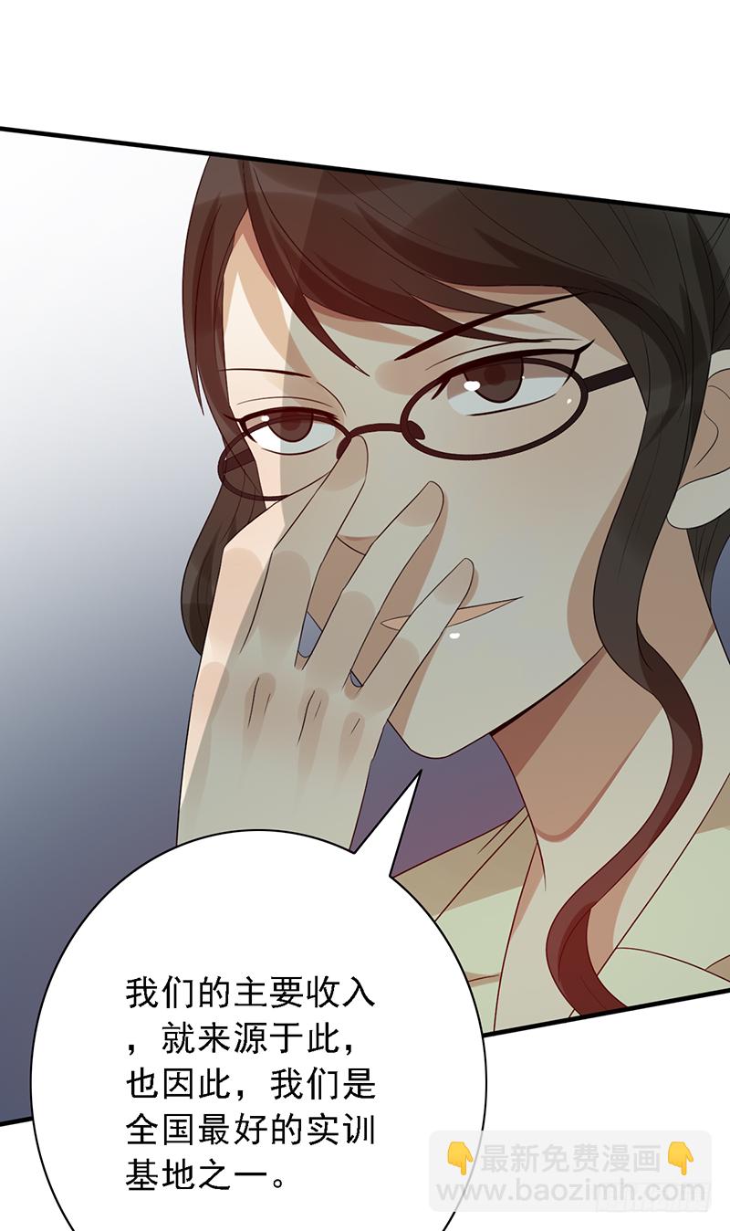 第109话：训练营-第109话
