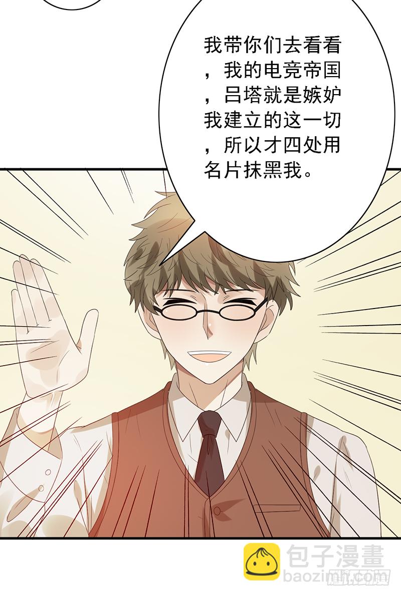 第109话：训练营-第109话