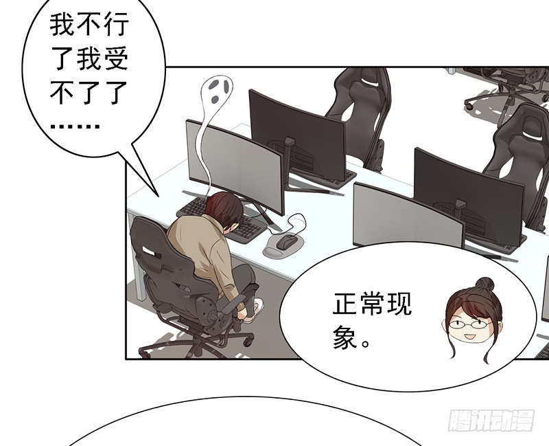 第109话：训练营-第109话