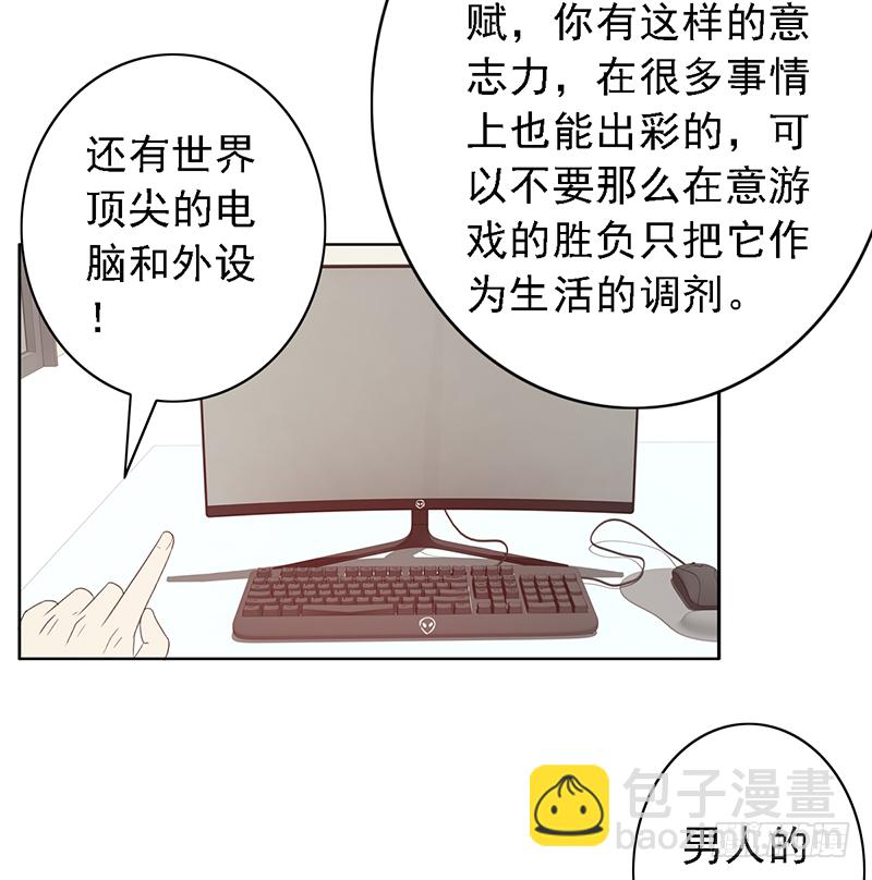 第109话：训练营-第109话