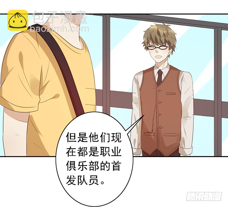 第109话：训练营-第109话