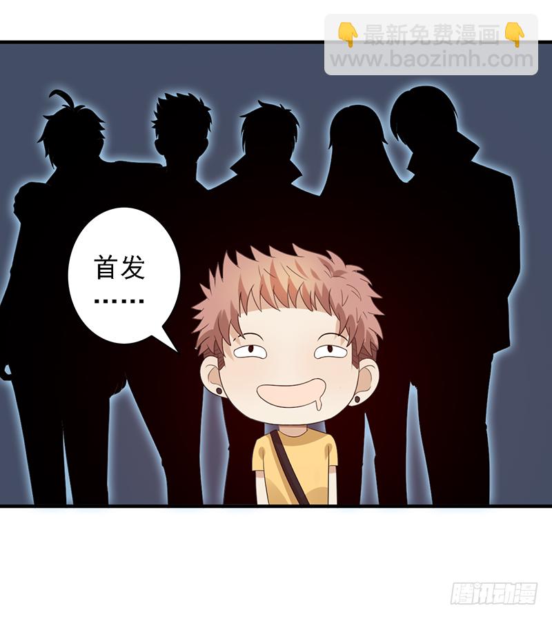 第109话：训练营-第109话