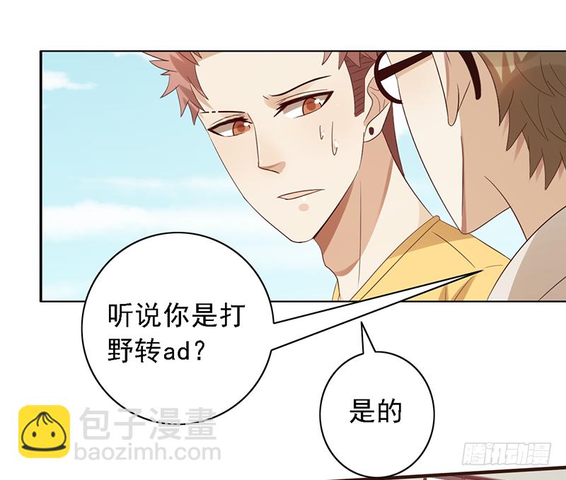 第109话：训练营-第109话