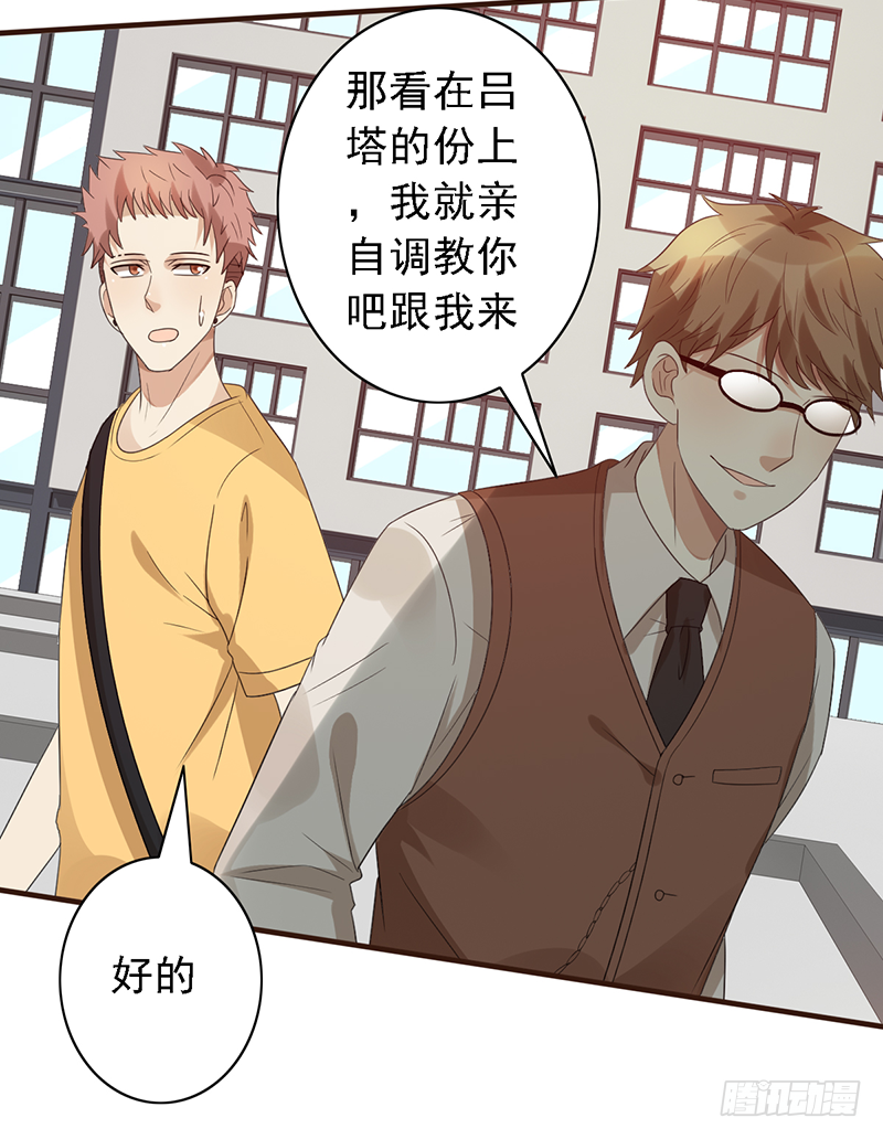 第109话：训练营-第109话